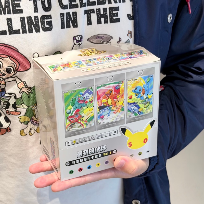 Origami Paper Set - Heißer Verkauf: Original Chinesische Pokémon PTCG-Karte