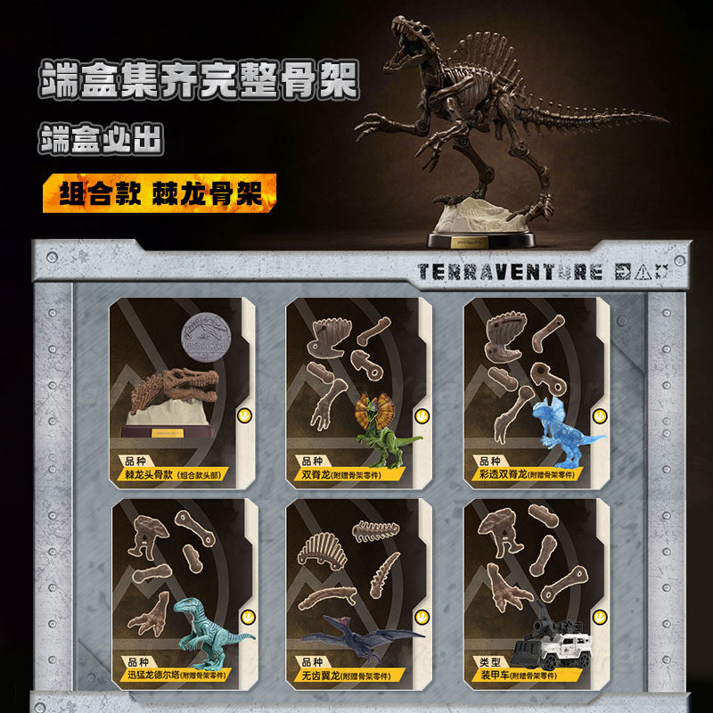 【Auf Lager】Original Blokees Fi – Art Craft Dinosaur Bewertung und Preis