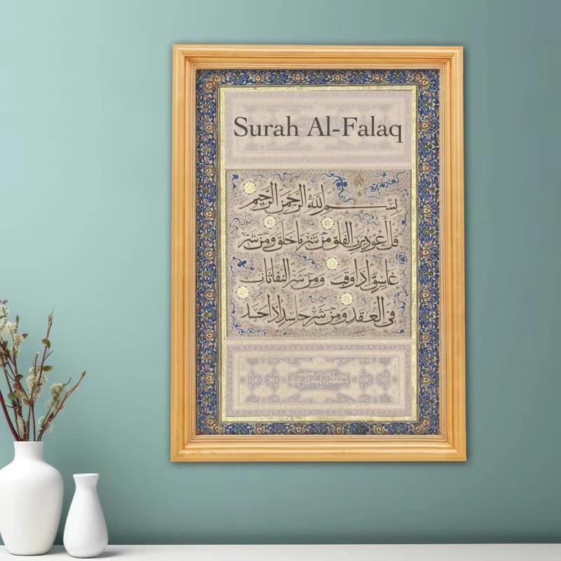 Vintage arabische Kalligraphie – Art Craft Quotes Bewertung und Preis