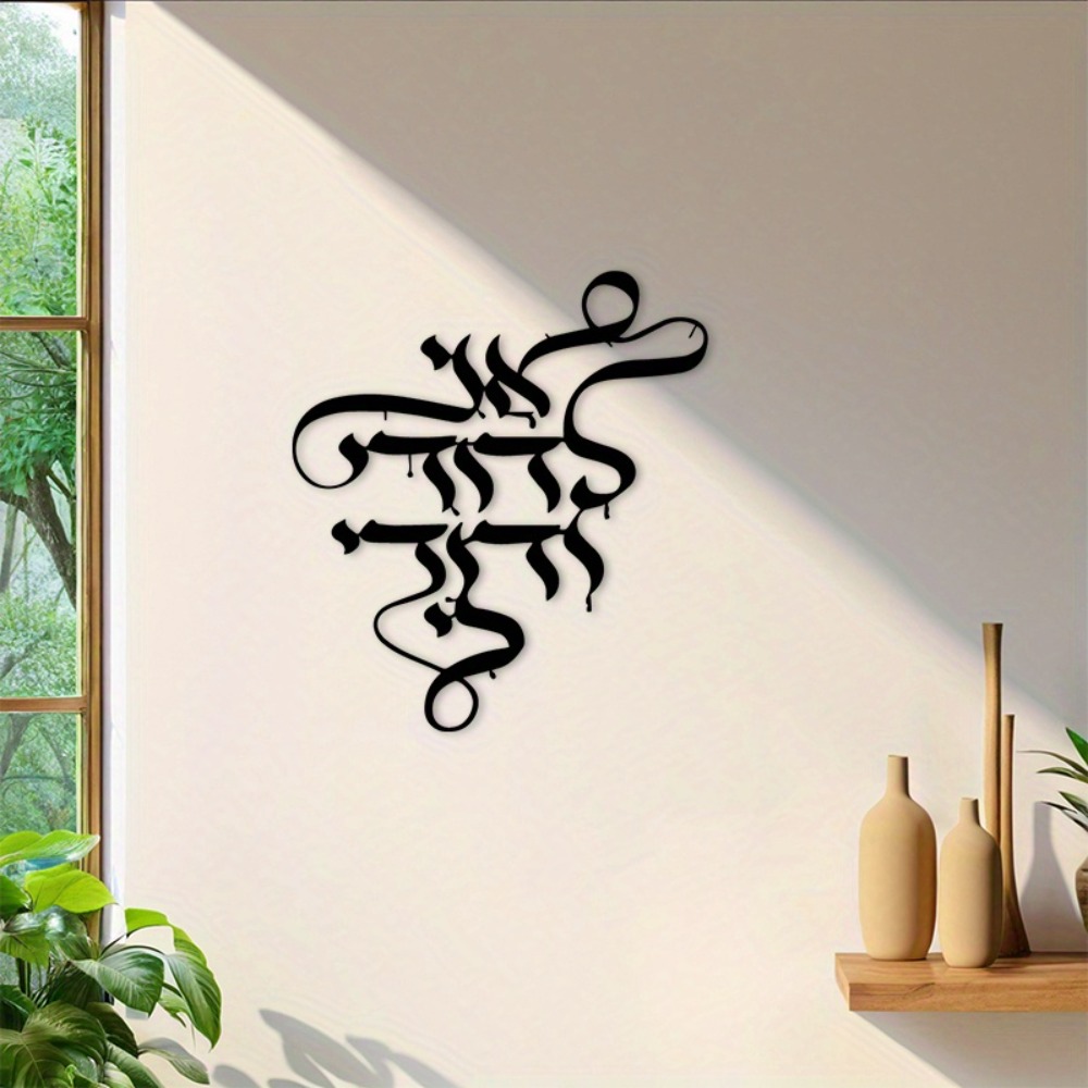 CIFBUY Metall-Wandkunst Vintag – Art Craft And Bewertung und Preis